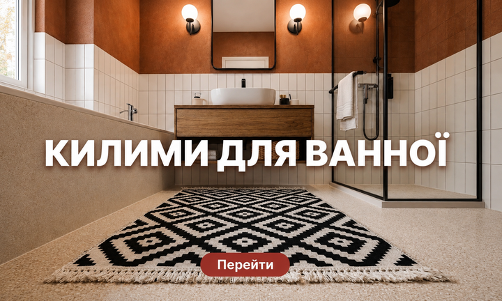 Банер категорій 3 лінія (банер зліва) десктоп