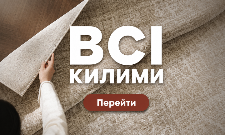 Банер категорій 4 лінія (банер зправа) десктоп